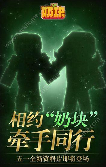 奶块副本最新爆料,神秘副本等你探索，挑战极限开启冒险之旅