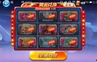 p5x最新奖池爆料,丰厚奖金等你来拿！”