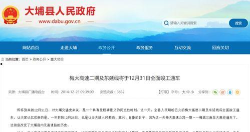 贵溪热点爆料事件最新情况,真相揭晓，多方势力角逐背后的真相浮出水面