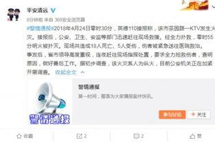 广东官方爆料新闻最新,重大事件引发社会关注