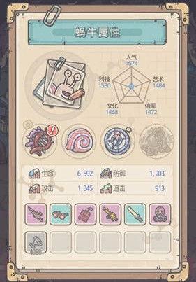 最强蜗牛最新爆料,最新爆料揭示神秘生物之谜