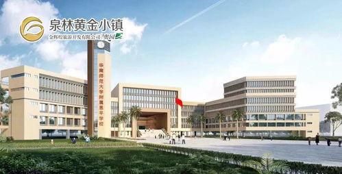 江门同城爆料最新消息,同城热点事件追踪！