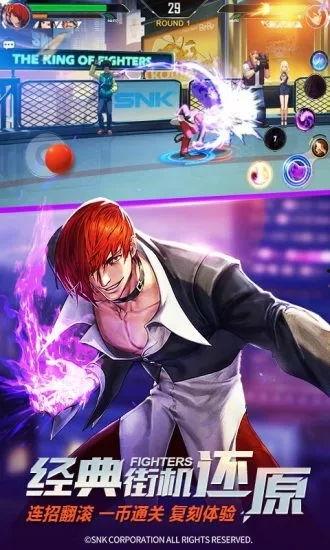 拳皇命运版本爆料最新,神秘角色登场，激战升级！