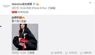 tk11最新爆料,揭秘娱乐圈最新动态与幕后真相！