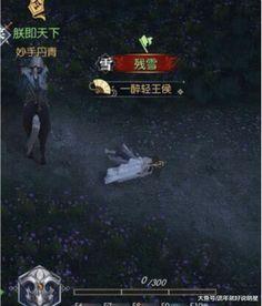 逆水寒最新爆料王,王生成角色揭秘，全新玩法引期待