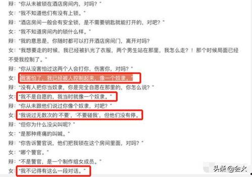 赣州女子爆料案件最新进展,真相逐步浮出水面