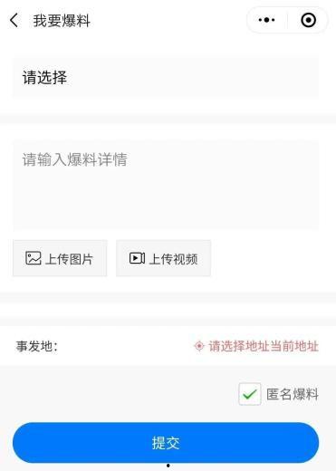 最新福宝宝爆料,揭秘娱乐圈幕后真相