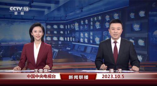 揭阳最新爆料消息新闻联播,新闻联播聚焦重大事件，揭秘背后真相