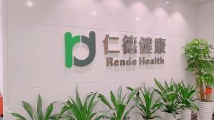 仁德最新爆料消息,最新爆料事件深度解析