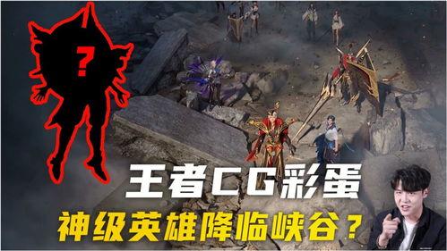 最新神装cg爆料,神秘力量觉醒，传奇装备即将降临