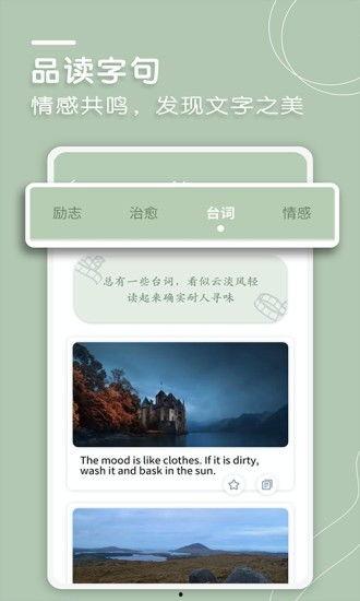 最新爆料文案app,文案app，让你的信息传播如虎添翼！