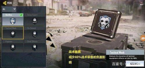 使命召唤最新爆料投掷物,全新爆料揭秘，神秘投掷物震撼登场！