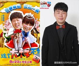 海涛大叔最新爆料,娱乐圈最新爆料大揭秘！