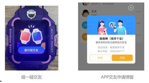 最新小天才爆料消息,揭秘科技新品及未来趋势