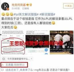 最新黑料爆料,明星隐私曝光，真相令人震惊