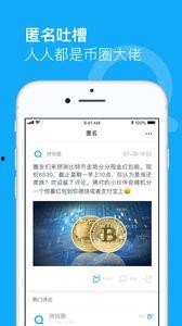 爆料八卦快讯最新网站,八卦快讯网站独家爆料大揭秘！