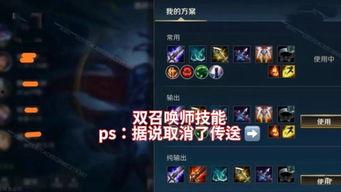 lol最新爆料手游,指尖战场，激情再燃！