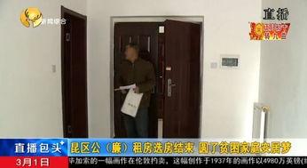 老廖借房最新爆料新闻