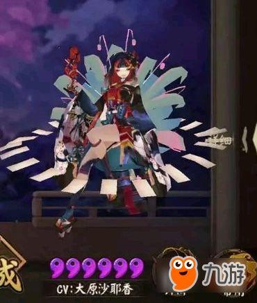 阴阳师皮肤爆料售价表最新,售价揭晓，神秘角色魅力升级