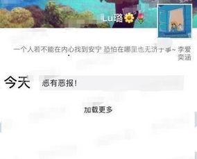 李小璐李亦涵最新爆料,最新爆料揭露惊人内幕