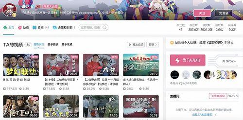 最新爆料视频b站,精彩瞬间抢先看！