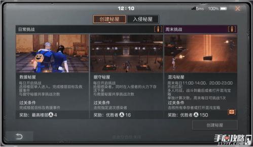 明日之后最新爆料玩法,探索未知领域，开启冒险新篇章！