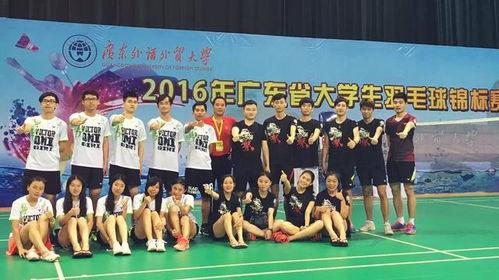 吴姐最新爆料羽毛球