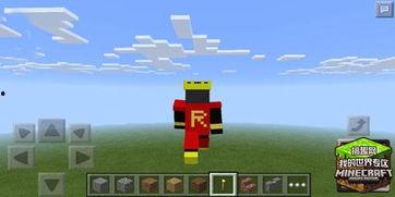 我的世界皮肤最新爆料下载,潮流元素与个性设计一网打尽