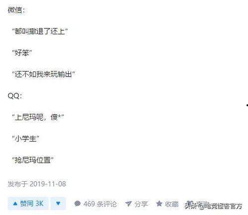 腾讯皮肤爆料最新消息,最新动态揭秘，热门角色新皮肤即将上线！