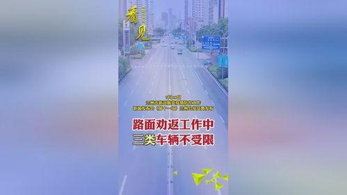 兰州市最新防疫消息爆料,强化措施，共筑健康防线