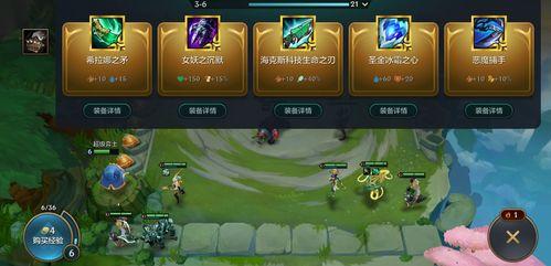 金铲铲最新赛季更新爆料