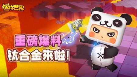 迷你世界最新的显卡爆料