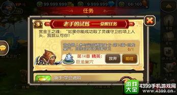 最新赏金爆料网站大全下载,一网打尽全网赏金信息