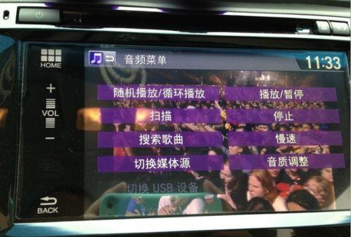 瑞豹最新款爆料视频播放,视频爆料揭示颠覆性设计与创新科技