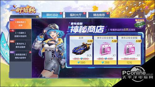 陨星爆料最新动态视频在线观看,揭秘神秘视频背后的惊人真相